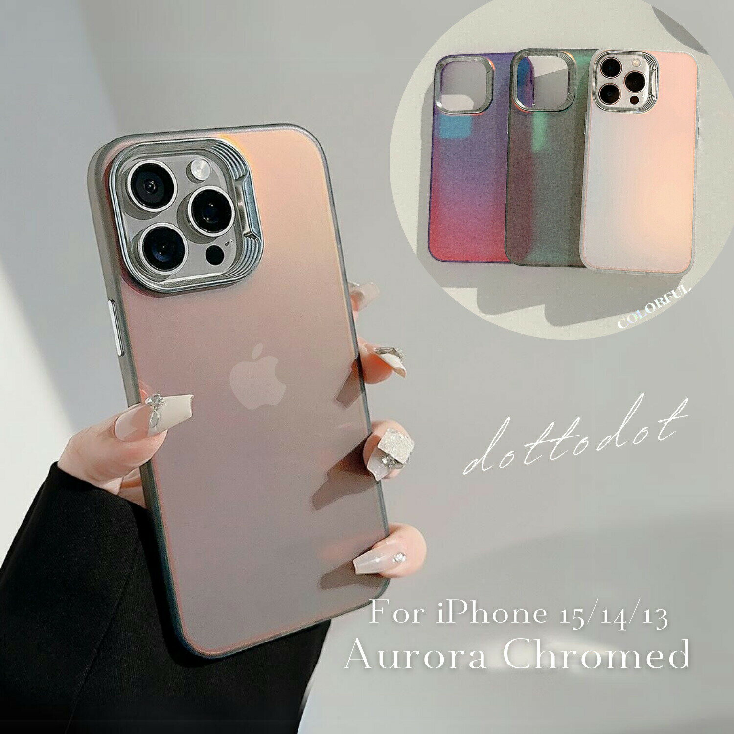 Rakuten - iPhone15 ケース iPhone15Pro ケース iPhone14 ケース iPhone13 韓国 iPhoneケース かわいい オシャレ 可愛い スマホケース プレゼント マット かっこいい 黒 レディース メンズ グラデーション シルバー くすみカラー 大人女子