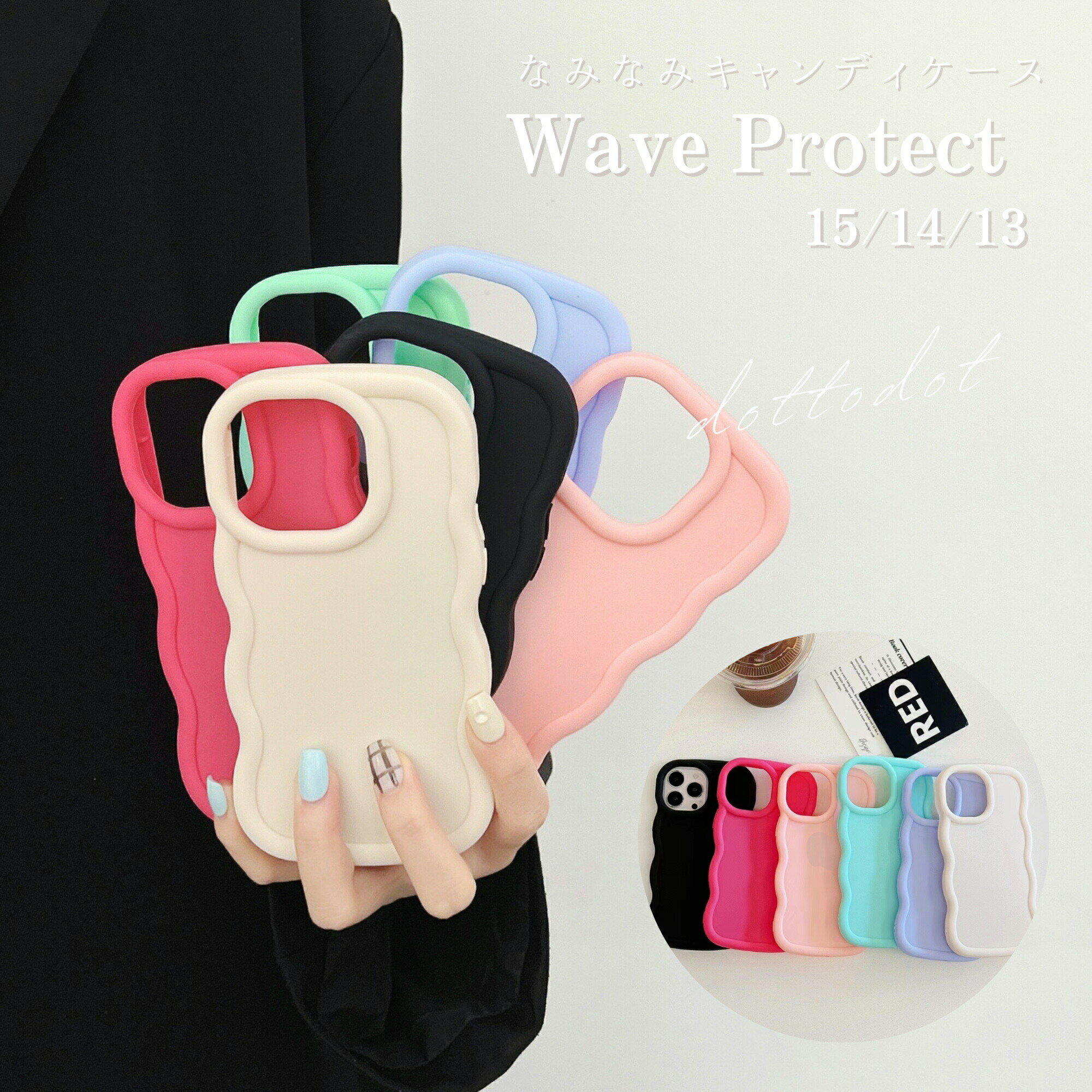 Rakuten - iPhone15 ケース iPhone15Pro ケース iPhone14 iPhone13 ケース なみなみ 韓国 かわいい カメラ保護 iPhoneケース おしゃれ 可愛い 女子 耐衝撃 スマホケース もこもこ アウトドア キャンディカラー ペアケース ギフト ソフト