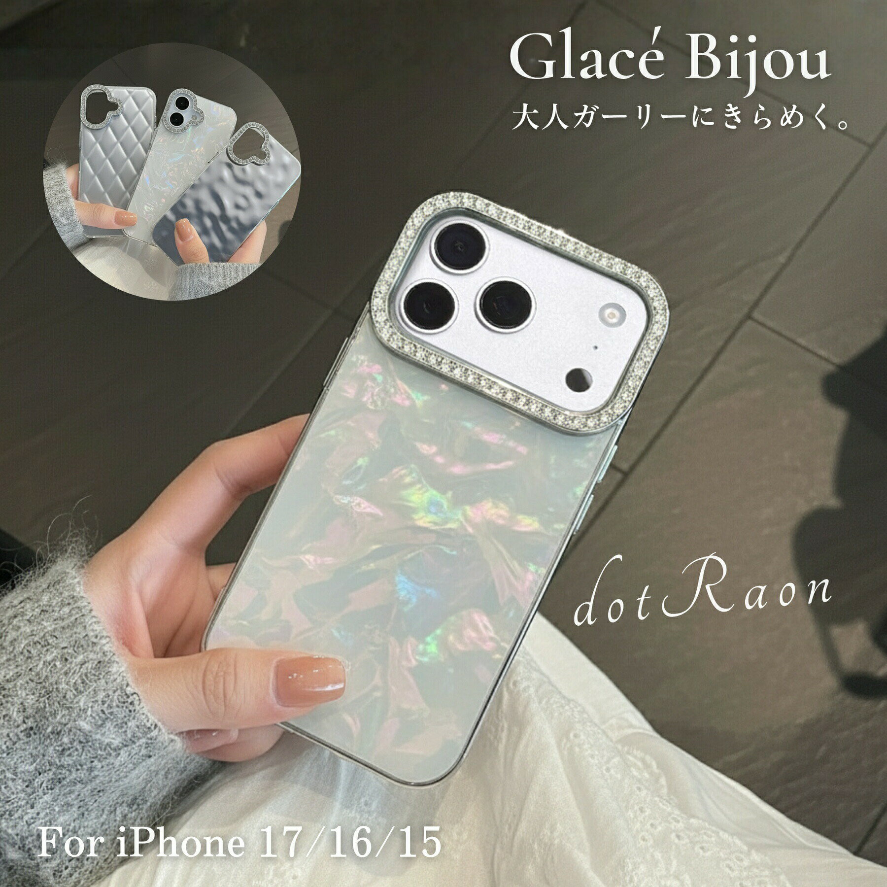 Rakuten - iPhone17 ケース iPhone17Pro ケース iPhone 17e Air 16 16e 15 14 13 ケース iPhoneケース かわいい キラキラ 韓国 おしゃれ 薄型 シェル 大人かわいい 大人可愛い カメラ保護 キルティング柄 キラキラストーン ビジュー