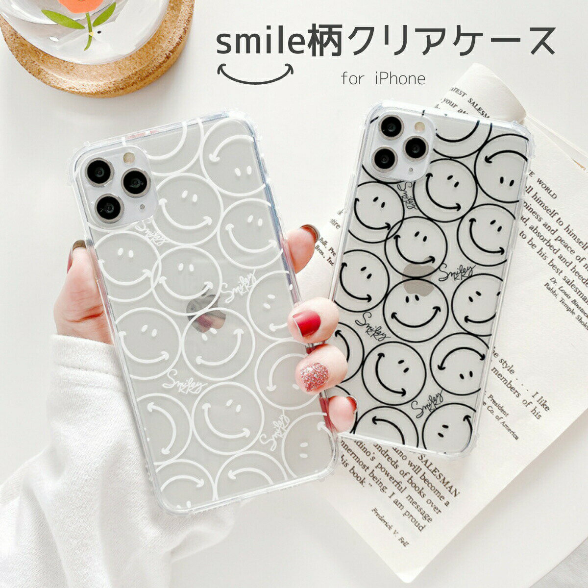 Rakuten - iPhone14 ケース iPhone13 ケース iPhone13 mini ケース iPhone12 ケース 韓国 かわいい クリア 透明 クリア 薄い 軽量 軽い スマホケース おしゃれ 大人かわいい 可愛い かっこいい シンプル ニコちゃん スマイル