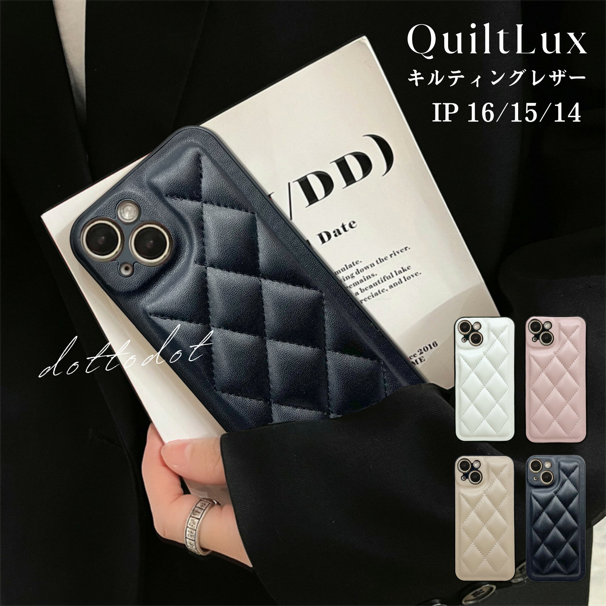 Rakuten - iPhone16 ケース iPhone16Pro ケース iPhone15 ケース キルティング スマホケース 韓国 iPhoneケース かわいい おしゃれ レザー 大人かわいい レザーケース もこもこ バイカラー スリム モダン エレガント キルトラックス
