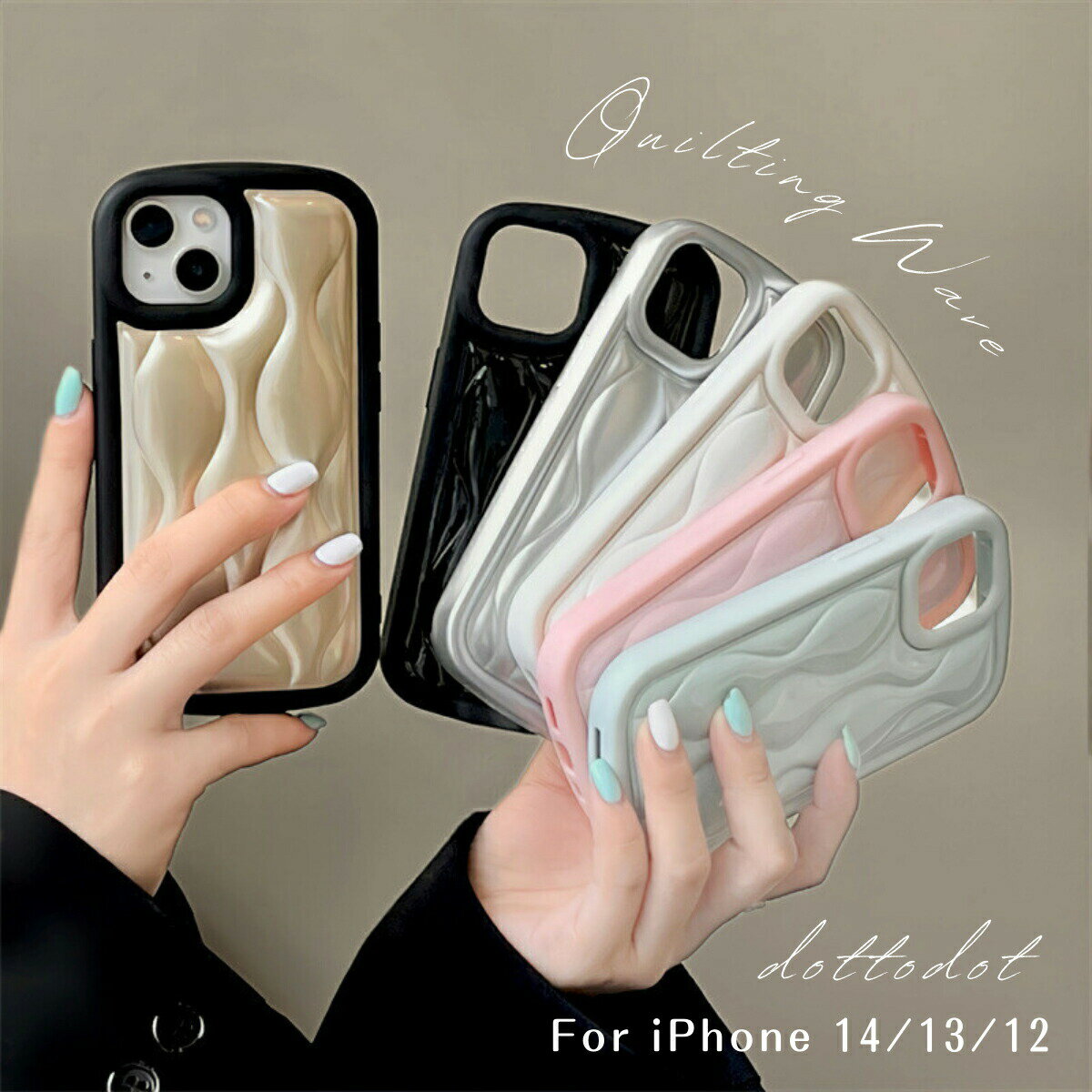 Rakuten - iPhone 14 ケース iPhone14Pro ケース iPhone13 ケース iPhone12 ケース キルティング スマホケース 韓国 iPhoneケース かわいい おしゃれ レザー 大人かわいい なみなみ ウェーブ レザーケース もこもこ アンティーク モダン