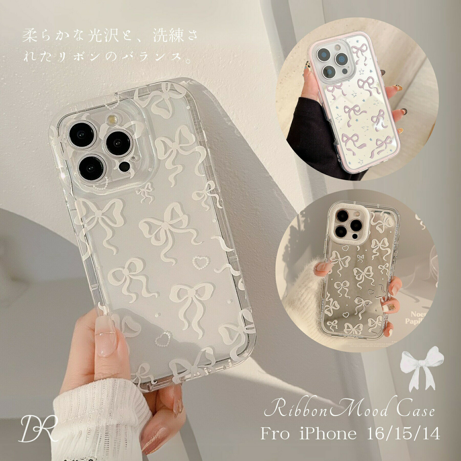 Rakuten - iPhone16 ケース iPhone15 ケース iPhone14 ケース スマホケース iPhoneケース かわいい 韓国 おしゃれ リボン 大人かわいい 大人可愛い 背面レザー カメラ保護 ミラー パステル 透明 クリア リボン 鏡 クリアケース