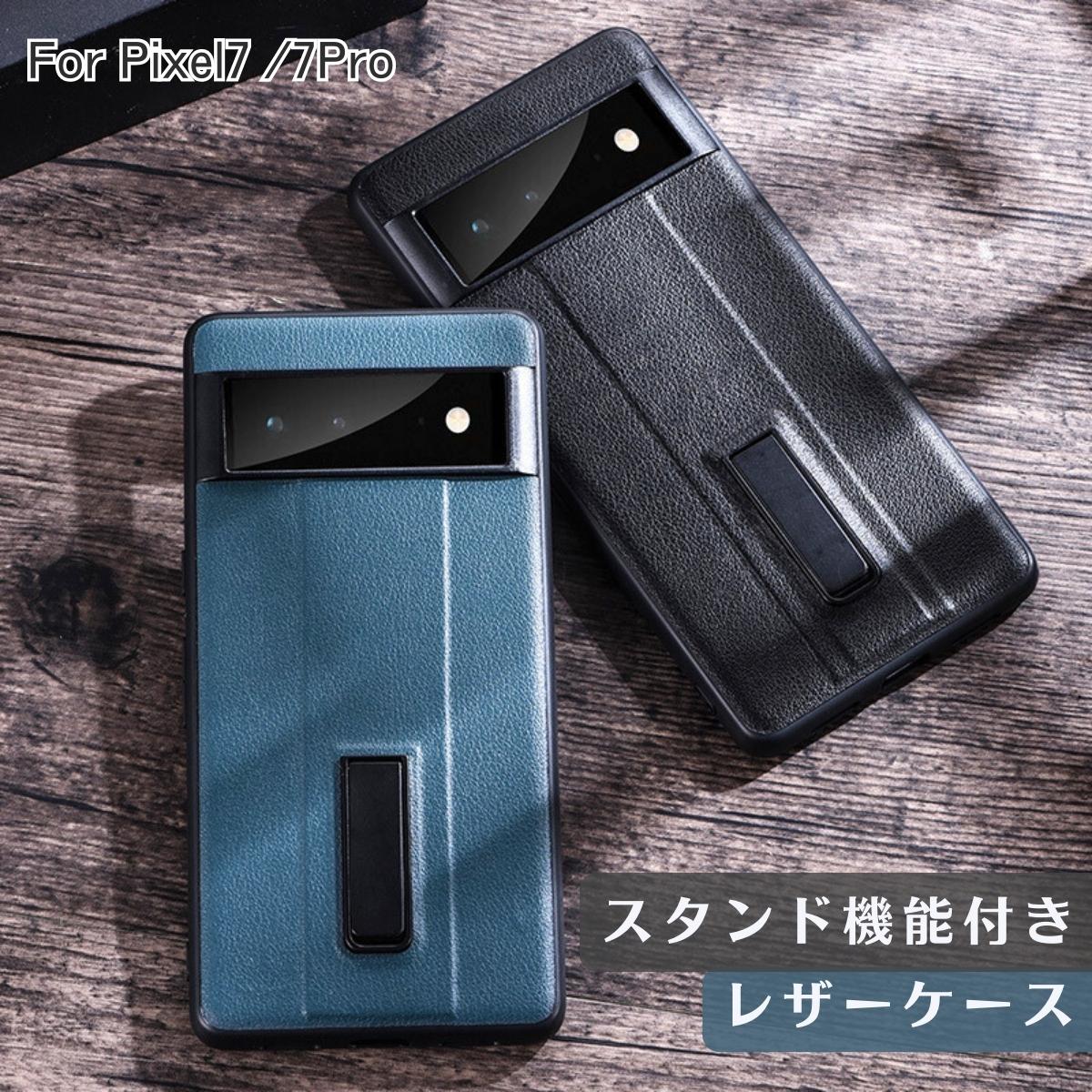 Rakuten - Google Pixel7 ケース Pixel 7 Pro ケース Pixel7Pro ピクセル7 ピクセル7プロ 韓国 レザー おしゃれ 大人かわいい 可愛い メンズ ホールドリング ストラップホール TPU 落下防止 スタンド グーグル ピクセル スマホ 携帯