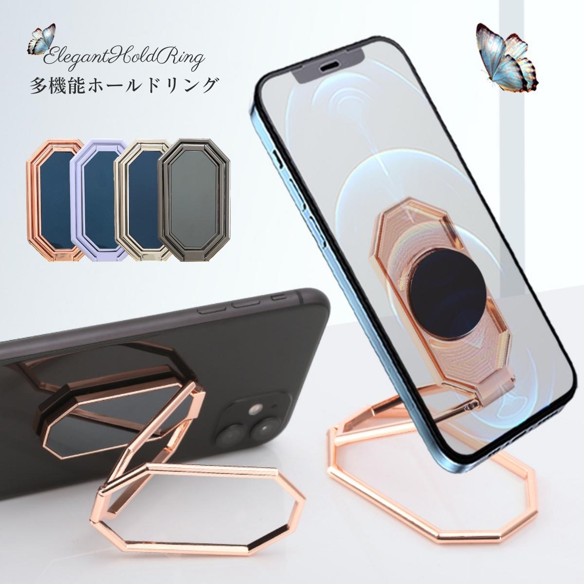 Rakuten - スマホリング おしゃれ 韓国 ホールドリング 薄 薄型 回転 モダン ホールドグリップ スマホグリップ エレガント らくらくスマホ タブレット ホールド ミラー カーホルダー 落下防止 保護 全機種対応 iPhone14 かわいい 可愛い
