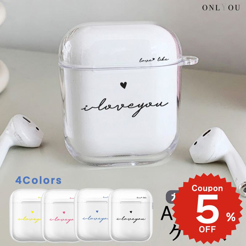 ケース本体素材：TPU(ソフトケース)・PC(ハードケース) 対応機種：AirPods（第1/2世代） AirPodsPro（第1/2世代） AirPods（第3世代）【セット品】ケース・巾着ポーチ・蓋外れ防止シール・カラビナフック商品画像はお客様のディスプレイ環境、設定及びブラウザにより、実物と多少異なる場合がございます。 関連ワードairpods proケース airpodsケース 第3世代 第三世代ケース airpods3ケース 韓国 イヤホンケース エアポッズプロ エアポッズ アップル apple カバー 保護カバー 耐衝撃 衝撃吸収 傷防止 汚れ防止 アップル シリコンケース おしゃれ お洒落 レディース 女性 女子 お揃い ペア 種類 カラー 豊富 インスタ映え トレンド 流行 人気 AppleAirPods専用ケース セットしたまま充電可能 ワイヤレス充電対応 カラビナ フック チャーム