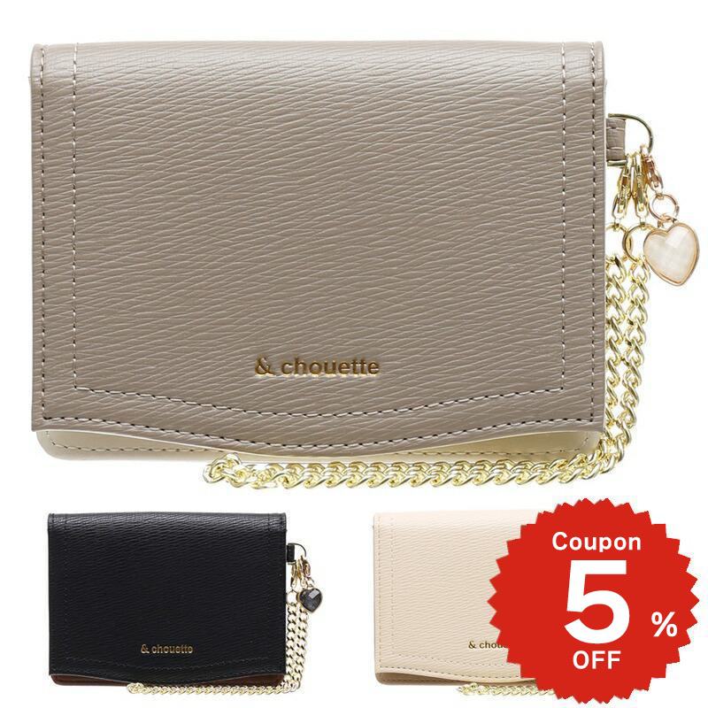 【チャームセット品】 アンドシュエット &chouette パスケース カードケース IDケース 定期入れ バイカラー シンプル レディース 女子 かわいい おしゃれ サマンサアンドシュエット