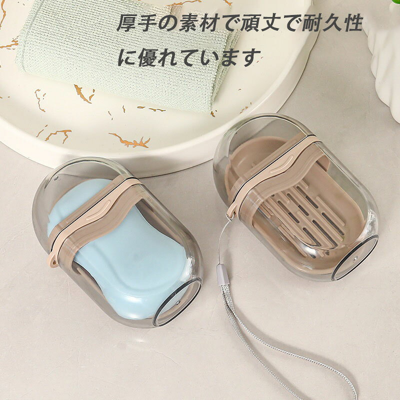 送料無料携帯用 持ち運びやすい 便利アイテム 持ち歩きに最適ポータブル石鹸ケース衛生的 密封ケース 軽量 防水 コンパクト 便利グッズ シンプル スタイリッシュ エコフレンドリー 繰り返し使用 収納しやすい アウトドア用 キャンプグッズ 温泉 旅行 ジム ミニマリスト (3)