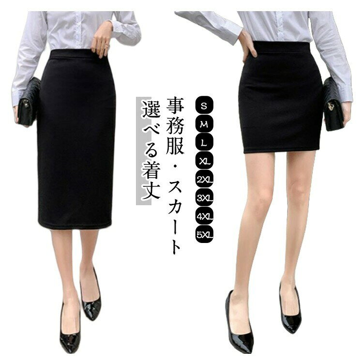? メーカー希望小売価格はメーカーカタログに基づいて掲載しています