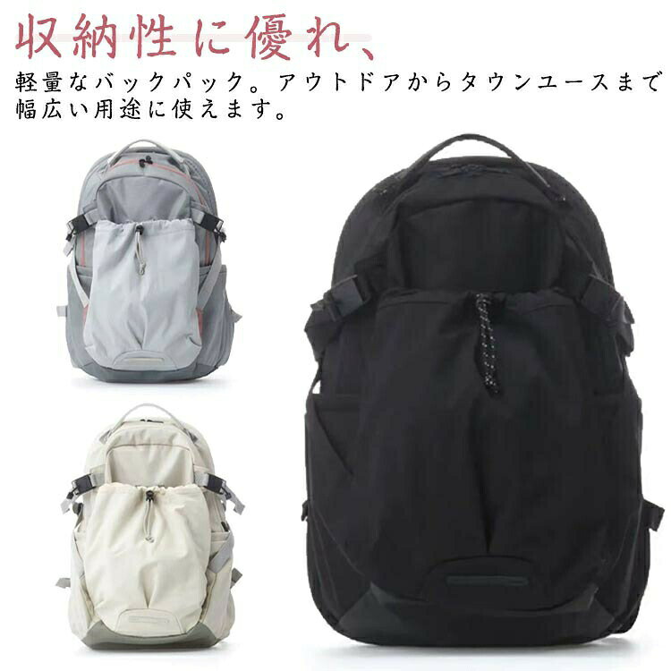 トレッキング スポーツバッグ トレッキングリュック 大容量 登山バッグ 大容量リュック ハイキング 軽量 防災バッグ 防災リュック バックパック トレッキング 登山リュック おしゃれ キャンプ 通気性 防水 男女兼用 登山