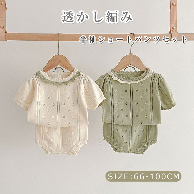 楽天市場】セットアップ ショートパンツ（カバーオール・ロンパース
