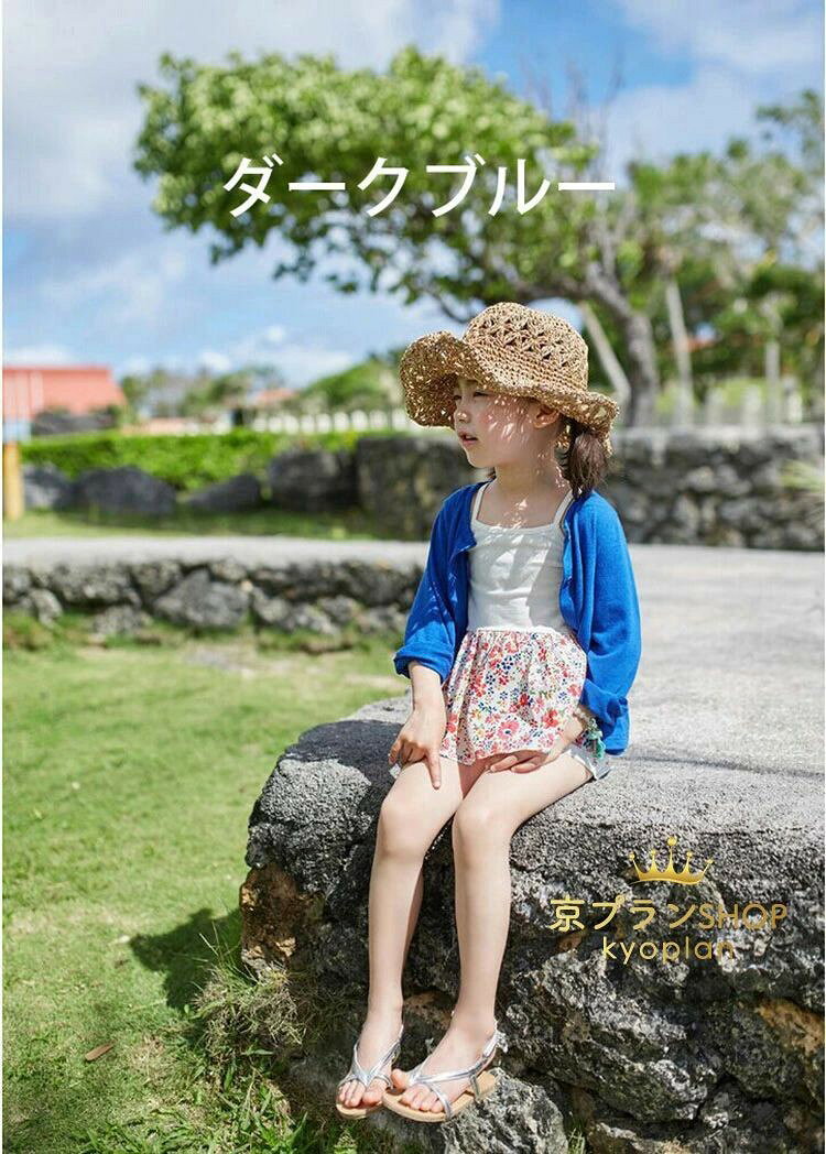 早い者勝ち★先着10名：300off9色 カーディガン 薄手 女の子 長袖 uvカーディガン ...