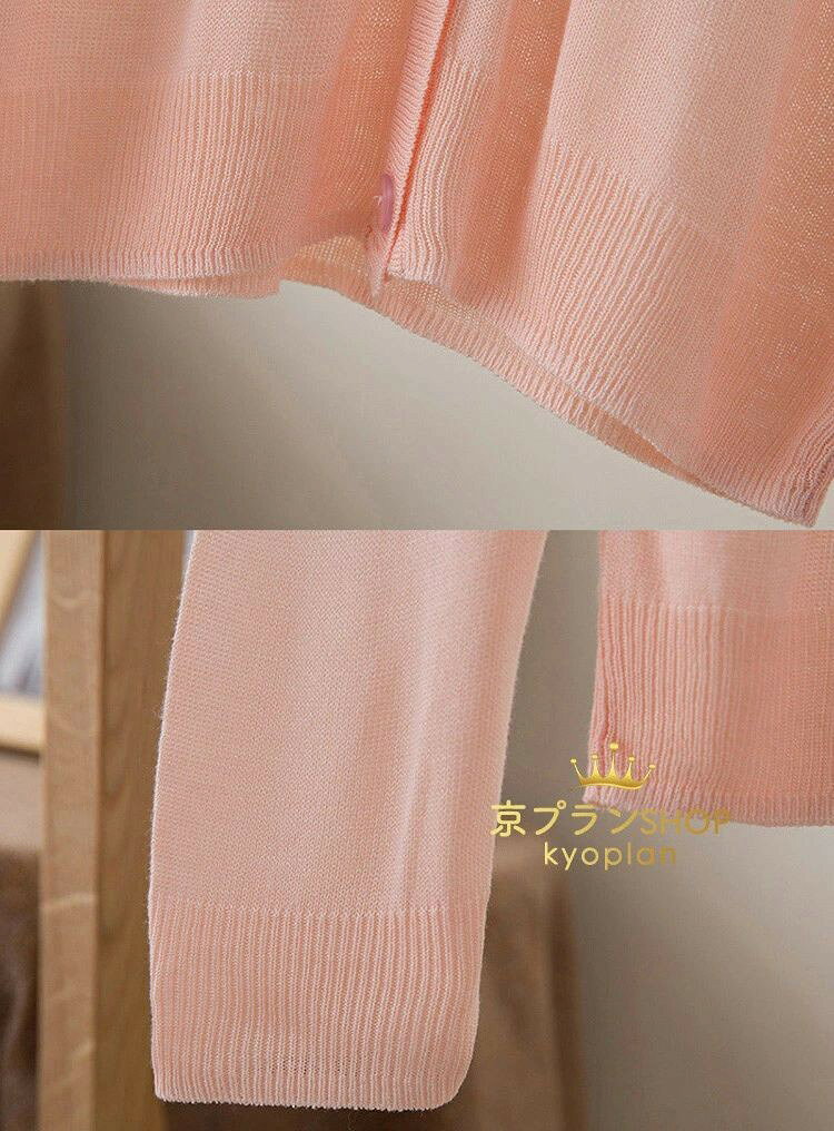 早い者勝ち★先着10名：300off9色 カーディガン 薄手 女の子 長袖 uvカーディガン ...