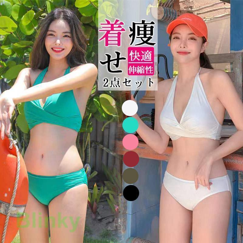 水着 レディース ビキニ ホルターネック 胸パッド ワイヤーなし クロス セパレート ビーチ 盛れる 20代 30代 40代