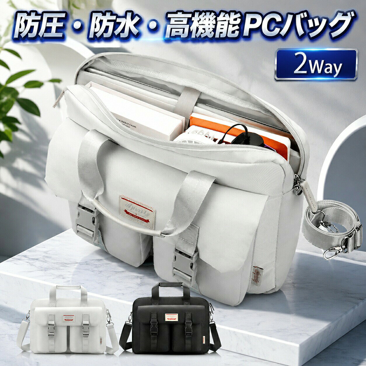 商品名 13・15.6inchに対応パソコンバッグ サイズ 　13.3寸、14寸、15.6寸サイズS:36CM*26CM*6CM/約0.37kgサイズL:39CM*29CM*6CM/約0.41kg※人の手にての計測となります為、サイズにつきましては1・2cmの誤差が生じる場合がございます。 予め、ご了承の上、ご注文下さい。※サイズ・重量は、多少の誤差が生じる場合がございます。 商品説明・とっても軽量でタブレットやノートPCに持ち運びに便利なノートPCケースとなります。・防水/撥水加工が施されている上、衝撃吸収クッションが内蔵されている為、大切な機器をしっかりと保護します。・手提げは収納が可能な為、シーンに合わせて使い分ける事が可能です。・ノートパソコン収納部には、防震・防圧クッション内蔵されており大切な機器を衝撃から守ります。・シンプルで無駄のない洗練されたデザインの為、ビジネスやカジュアルなどどのようなスタイルにもマッチ。 商品カラー ブラック、ホワイト 注意事項1.PC、環境、光の具合等により、色のイメージが画像と若干異なる場合が御座います。2.製造上、細かな汚れやシワ糸のほつれが発生する場合がございます。度を超して痛みのある場合には弊社までご連絡下さい 発送 佐川急便 ? メーカー希望小売価格はメーカーカタログに基づいて掲載しています