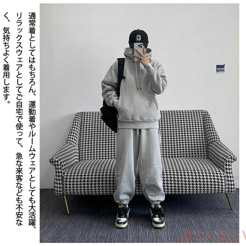激安!フォーユー商店のフード付き スウェット セットアップ 長袖 メンズ レディース 寝巻き 上下セット トレーナー パーカー スウェットパンツ ゆったり 裏起毛 部屋着 ルームウエア｜アングル2