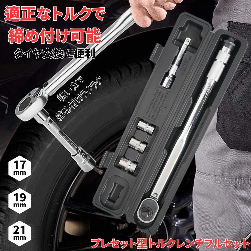 ? メーカー希望小売価格はメーカーカタログに基づいて掲載しています