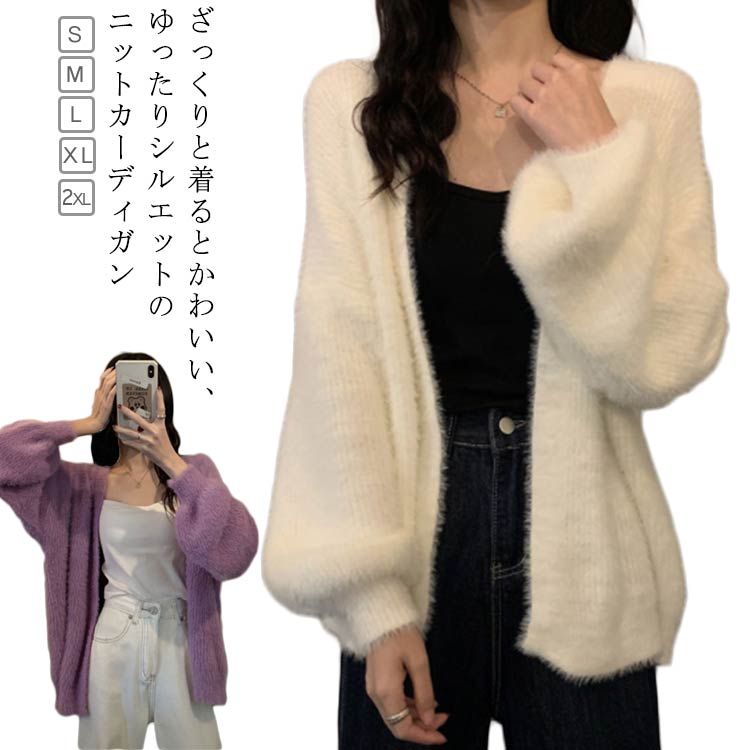その肌触りもしっとりとしてモチモチ感があり、とっても気持ちの良い着心地。ゆるっとした抜け感のあるシルエット。着こなしやすいシンプルデザインに、ヒップが隠れる丈感で体型カバーも◎トレンド感と暖かさを兼ね備えたシーズンのイチオシitemです♪ ●商品の色は、撮影時の光や、お客様のモニターの色具合などにより、実際の商品と異なる場合がございます。あらかじめ、ごください。 ●製品によっては、生地の特性上、洗濯時に縮む場合がございますので洗濯時はご注意下さいませ。 ▼色味の強い製品によっては他の衣類などに色移りする場合もございますので、速やかに（脱水、乾燥等）するようにお願いいたします。 ▼生地によっては摩擦や汗、雨などで濡れた時は、他の製品に移染する恐れがございますので、着用の際はご注意下さい。 ▼生地の特性上、やや匂いが強く感じられるものもございます。数日のご使用や陰干しなどで気になる匂いはほとんど感じられなくなります。
