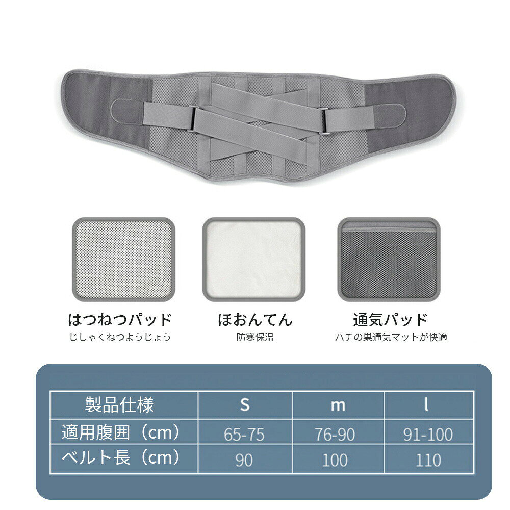 ダイエットベルト シェイプアップベルト ウエストシェイパー メンズ レディース お...