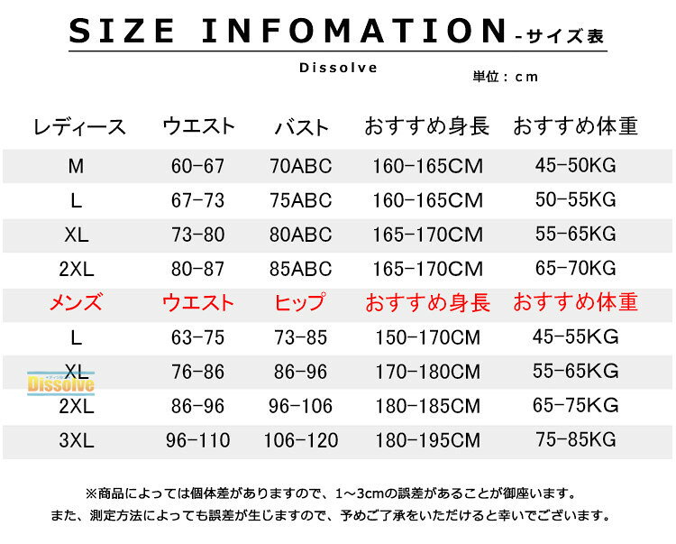 激安!フォーユー商店の水着 メンズ レディース ラッシュガード 上下セット スポーツウェア フィットネス 長袖 セットアップ 体型カバー プール 水陸両用 3点セット 4枚セット レギンス サーフパンツ UVカット 紫外線対策 UV対策 水泳 競泳 競泳水着 ビーチ｜アングル2