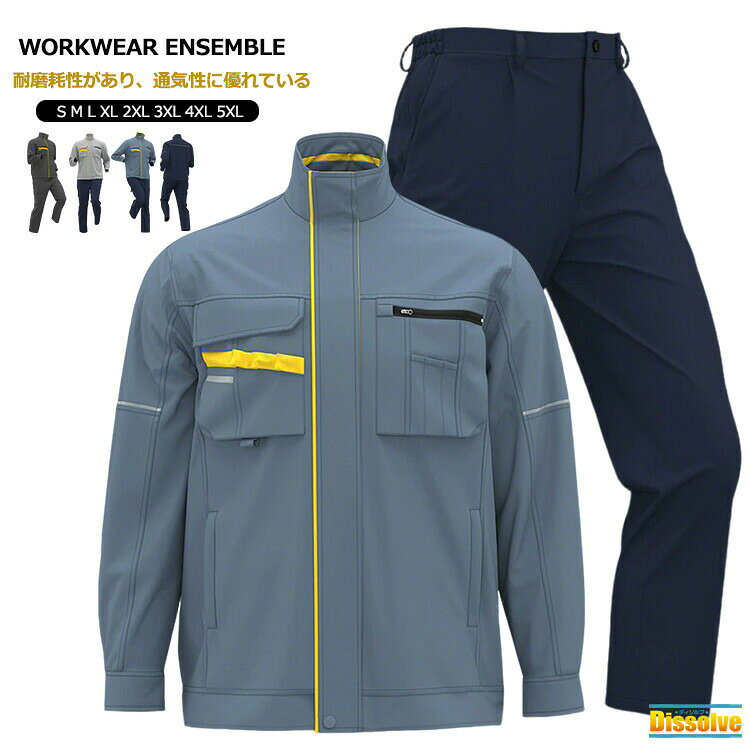 作業服 上下セット メンズ レディース セットアップ ジャケット ロングパンツ 作業ズボン 作業着 ワークウェア 機能性 ブルゾン ジャンバー ワークジャケット ワークパンツ 制服 ユニフォーム 男女兼用 建設業 野外作業 室内 通年