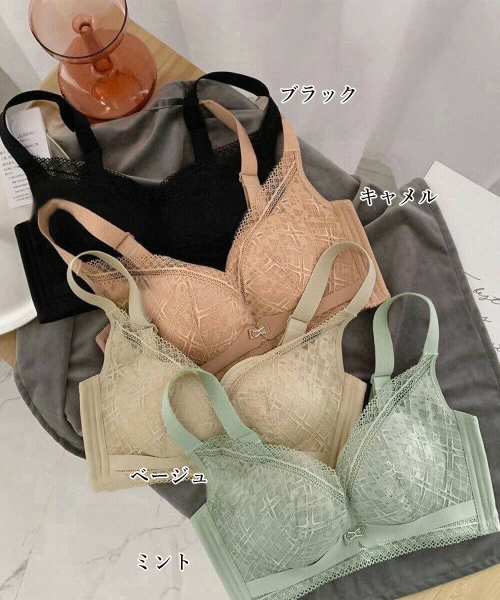 激安!フォーユー商店のブラショーツセット 脇高 ノンワイヤー レース セクシーランジェリーセット 美胸レースブラジャー 脇スッキリ チェック柄ブラ 小胸谷間盛れる 大人可愛いショーツ女性下着 S〜XLサイズ｜アングル2
