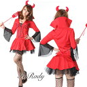 ハロウィン/魔女/魔法使い/悪魔/デビル/ゾンビ/小悪魔/ナース/コスプレ/コスチューム/あす楽対応(3)