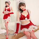 サンタ/コスプレ/サンタコス/クリスマス/セクシー/衣装/ハロウィン/あす楽対応