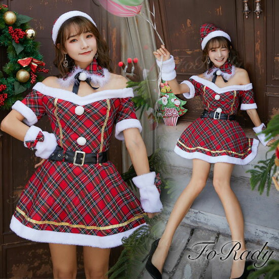 サンタ/コスプレ/サンタコス/クリスマス/セクシー/衣装/ハロウィン/あす楽対応