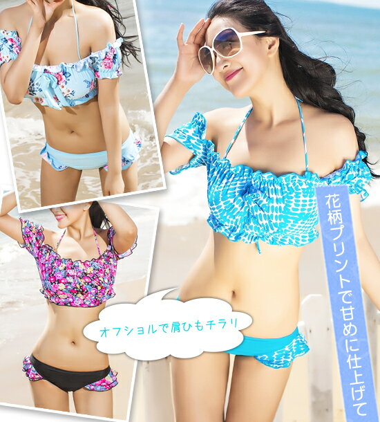 水着/レディース/ビキニ/体系カバー/ワンピース/モノキニ/タンキニ/バンドゥ/セッ...