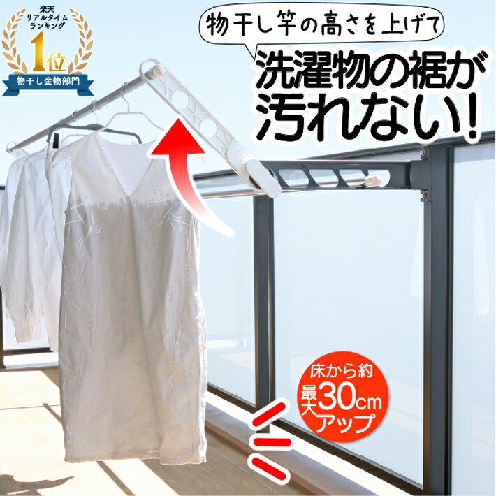 【壁付け室内物干し専用】取付けピン 8個セット 付け替え用固定金具