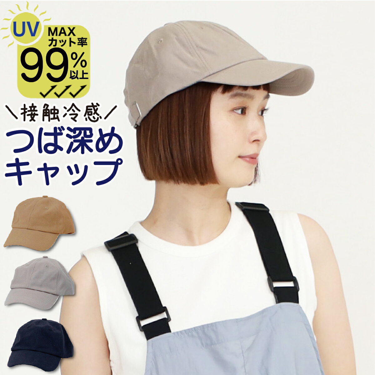 ˹�� ��ǥ����� UV���å� ���Ƥ��ɻ� ������� ����å� �ܿ��䴶 �ä��� �뤵�к� ���� ����å� ������ �饤�ȥ��졼 �֥�å� ������Ĵ�� ����ץ�...