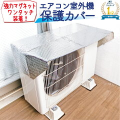 https://thumbnail.image.rakuten.co.jp/@0_mall/forall2013/cabinet/06760340/shitsugaiki_top_neko.jpg