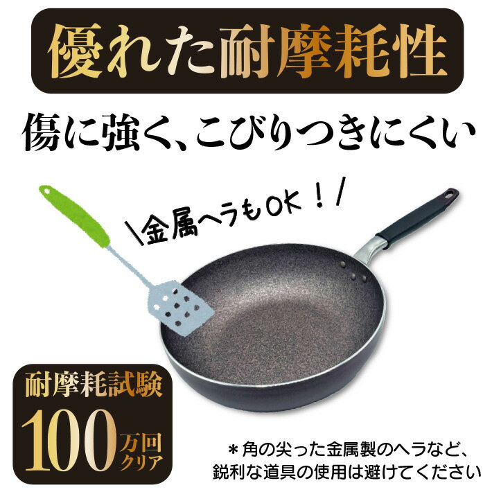 炒め鍋 IH 28cm ガス火 オール熱源 直...の紹介画像3