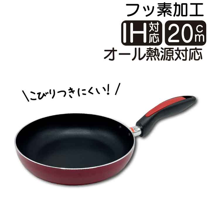 ե롡ŷԾŹ㤨֥ե饤ѥ 20cmIH  б   ե  Ǯб  ñ ҡ ϥҡ ŵץ졼 ڤ   ֤ʪ Ǥˤ ƥ åפβǤʤ1,150ߤˤʤޤ