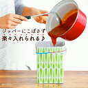 NHKまちかど情報室で紹介されました 保存袋 保存容器 日本製 小分け師匠 ( ドロップ・グリーン ) 送料無料 ネコポス 大小 2枚セットこぼれない 料理 1...