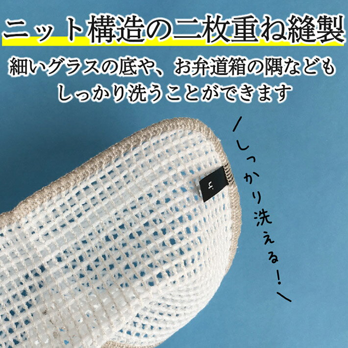 スポンジ キッチン 食器 抗菌 台所 無限に抗菌するスポンジ ホワイト 日本製 送料無料 ネコポス 銀イオン グラス 弁当箱 鍋 隅まで洗える 泡切れ 1000円ポッキリ 便利グッズ キッチン用品 forall2013-10000314 フォーラル 楽天市場店 サンプル画像3