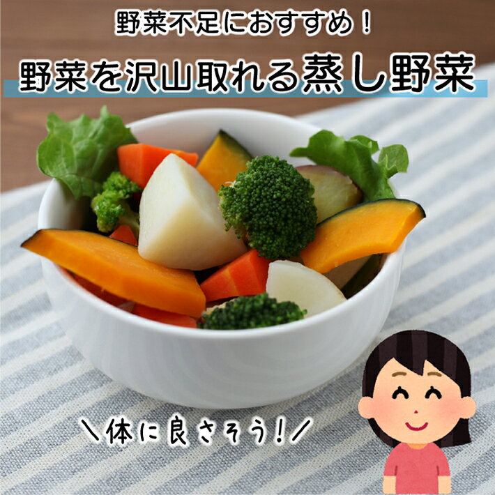 蒸し野菜 レンジ 蒸し野菜器 調理器 日本製 電子レンジ 料理　野菜 時短 蓋付き 耐熱 便利グッズ ヘルシー 簡単 料理 調理 キッチン ざる ザル　レンジで蒸し器 野菜工房 forall2013-10000470 フォーラル 楽天市場店 サンプル画像2