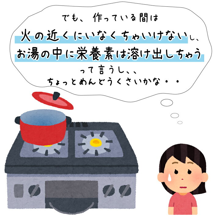 蒸し野菜 レンジ 蒸し野菜器 調理器 日本製 電子レンジ 料理　野菜 時短 蓋付き 耐熱 便利グッズ ヘルシー 簡単 料理 調理 キッチン ざる ザル　レンジで蒸し器 野菜工房 forall2013-10000470 フォーラル 楽天市場店 サンプル画像3