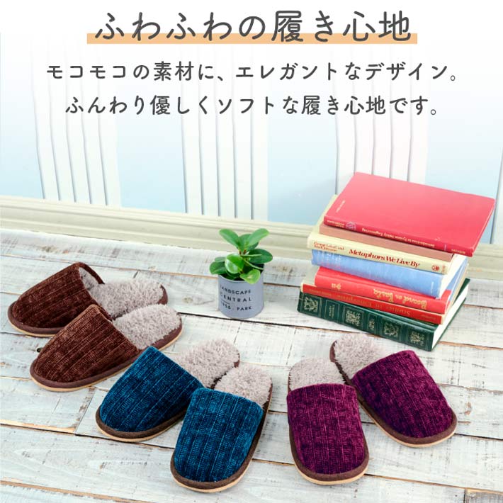 フォーラル　楽天市場店の【3足セット】スリッパ セット ルームシューズ 洗える 暖かい モコモコ 部屋 室内履き かわいい 秋 冬 上品 おしゃれ ふわふわ 洗濯 静音 静か ギフト 22 23 24 24.5cm レディース 女性 女 上質 グレースニット ギフト プレゼント 冷え取り 温活 冷え性 防寒｜アングル2