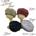 Xq x[X { fB[X Y Tex[ nXCt 57cm 59cm  BLACK C WINE x[W BEIGE J[L KHAKI Mtg v[g