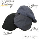 帽子 日本製 ハンチング リネン 麻 メンズ ハスライフ 59.0cm 黒 BLACK グレー GRAY ライトグレー L/GRAY ギフト プレゼント