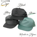 帽子 キャップ メンズ 夏 涼しい 夏用 日本製 58.5cm ハスライフ 黒 BLACK グレー GRAY グリーン GREEN cap 春夏 秋冬 男性 お...