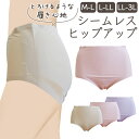 色 ベージュ ピンク パープル サイズ M‐L:ヒップ87〜100cm L‐LL :ヒップ92〜105cm LL‐3L: ヒップ97〜110cm 材質 本体：ナイロン91％、ポリウレタン9％ クロッチ：綿100％ 商品説明 ●ヒップアップをサポートするW字型のテーピングが、側面からヒップ下部までしっかりと施されているため、履くだけで簡単にすっきりとしたヒップラインに。 ●クロッチ部分は肌にやさしい綿100％仕様。抗菌防臭加工でさわやかにお使いいただけます。 ●シームレスで縫い目がなく、とろけるような履き心地で毎日が快適。ステッチや縫い目のチクチクが気になるかたにおすすめです。さらりと快適なナイロン生地で、伸縮性も抜群、しっかりフィットします。 原産国 中国