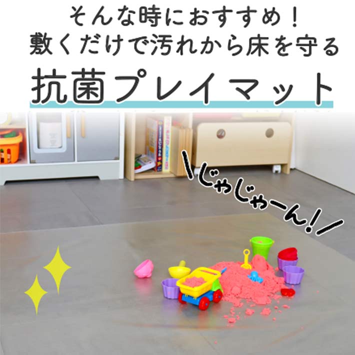 �ץ쥤�ޥå� ���� �Ҷ� 114��114cm PVC ȾƩ�� �Ҥɤ� ���ɤ� ���ݥޥå� ���� �ǥ����ޥå� ���ꥢ Ǵ�� �������� ��� ���٤��ܤ� ����˶��� ̵�� �����ɻ� �� �ե������ �ޥå� �������ޥå� Υ���� �֤���� ���� ����� �٥ӡ� ������