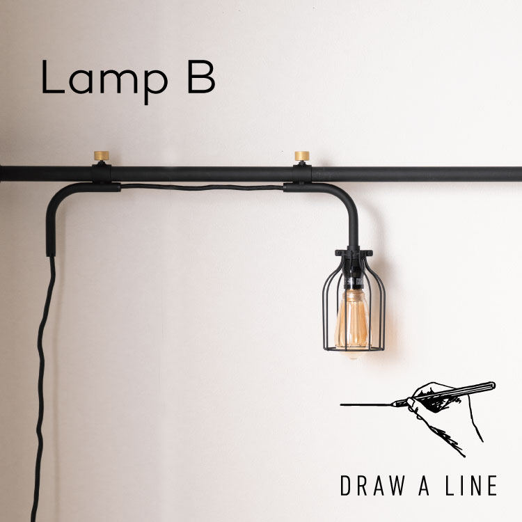 樂天商城 - DRAW A LINE 008 Lamp B ドローアライン 突っ張り棒 収納 リビング 寝室 書斎 デスク クローゼット おしゃれ かわいい 平安伸銅