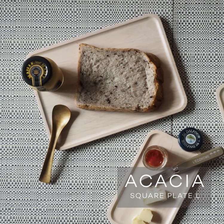  ACACIA アカシア スクエアプレート Lサイズ AA-003 木製トレー トレイ 木製 お皿 食器 木製食器 取り皿 小皿 カフェプレート プレート 朝食 パン