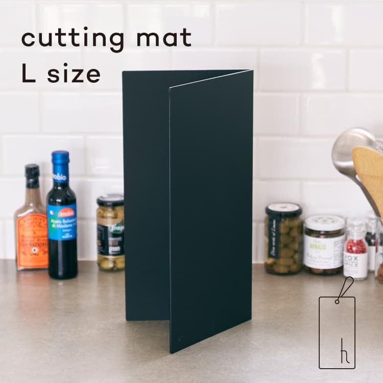 折たたみまな板 cutting mat L DH-010-L htag カッティングマット 大き目サイズ シンプル うすい 3mm 折りたたみ 抗菌仕様 ブラック アウトドア コンパクト クッキングマット カッティングプレート 収納 シンプル 持ち運び アッシュコンセプト hconcept