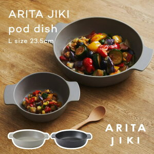 ARITA JIKI pot dish L ݥåȥǥå ͭľ   ֥󥦥 Ǯ ߥå ľб Żҥ󥸲 ֥  饿 ̲ å ץ  襤 ä £ʪ ե £ ̵ åԥ  