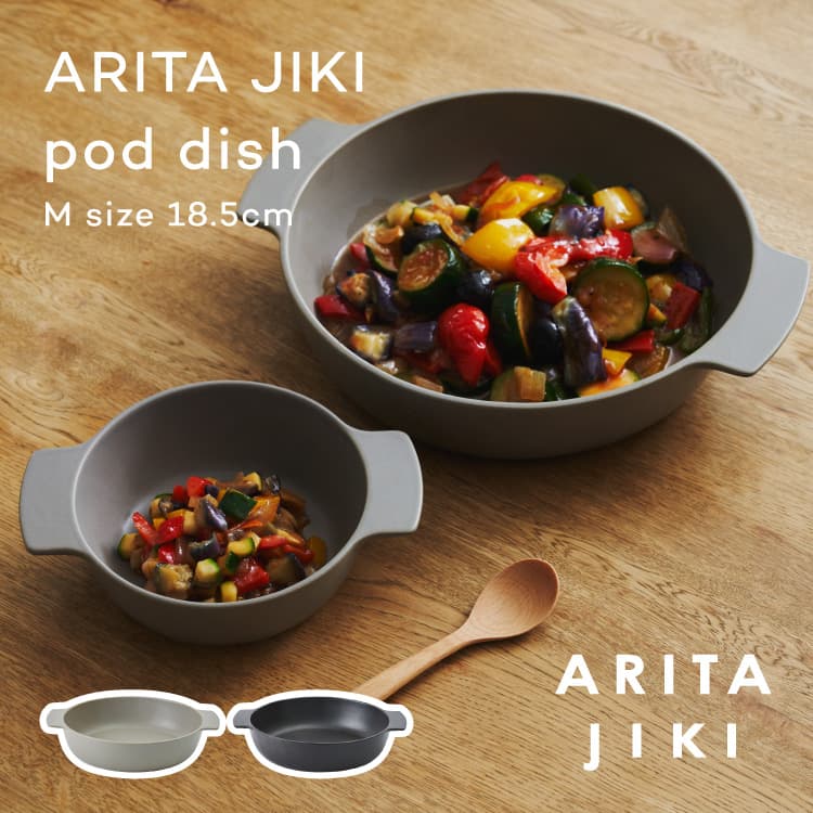 ARITA JIKI pot dish M ݥåȥǥå ͭľ   ֥󥦥 Ǯ ߥå ľб Żҥ󥸲 ...